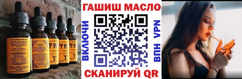 Печенье с ТГК марихуана  Севск 