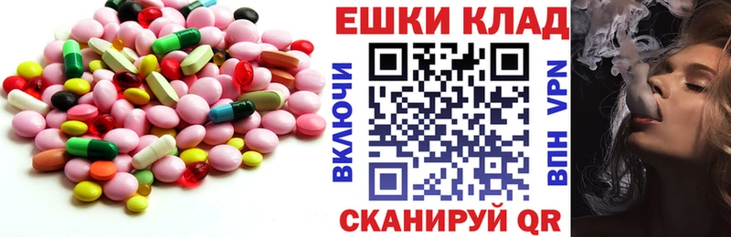 Экстази ешки Севск