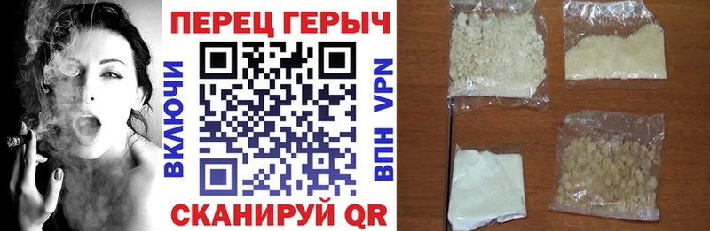Героин герыч  ссылка на мегу tor  Севск 
