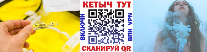 цена   Севск  КЕТАМИН ketamine 