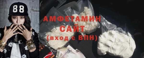 трава Белокуриха