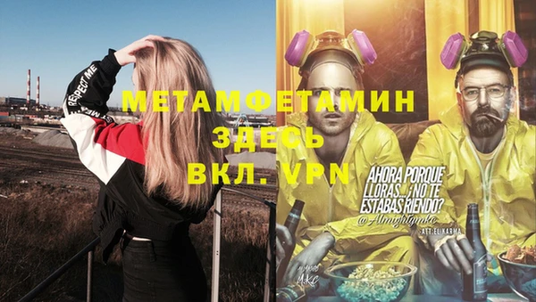 ALPHA-PVP Беломорск