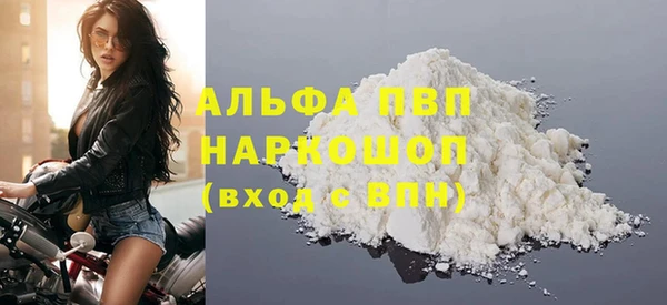 мефедрон Балабаново