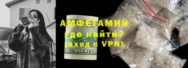трава Белокуриха