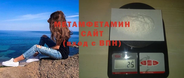 ALPHA-PVP Беломорск