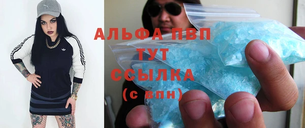 марки lsd Белоозёрский