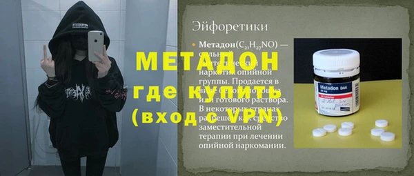 трава Белокуриха