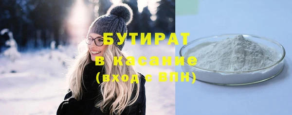 трава Белокуриха