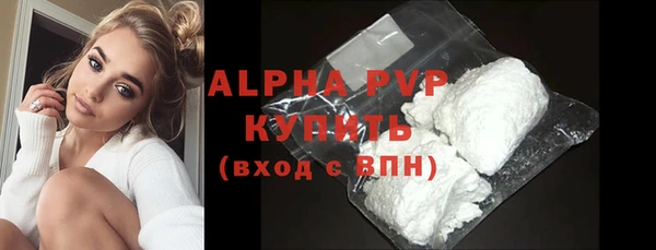 ALPHA-PVP Беломорск