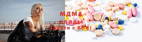 марки lsd Белоозёрский