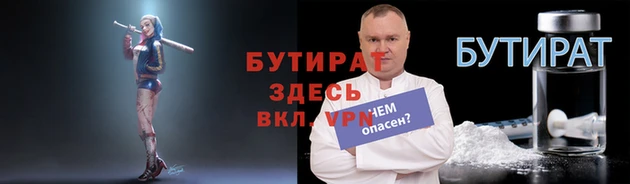 ALPHA-PVP Беломорск