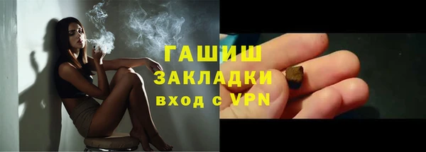 марки lsd Белоозёрский