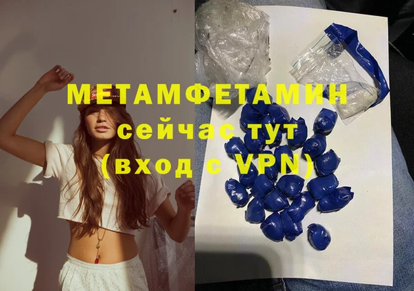 винт Балахна