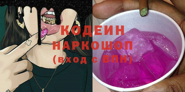 мефедрон Балабаново