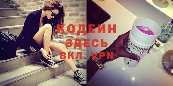 винт Балахна