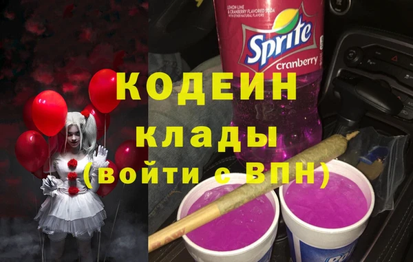 марки lsd Белоозёрский