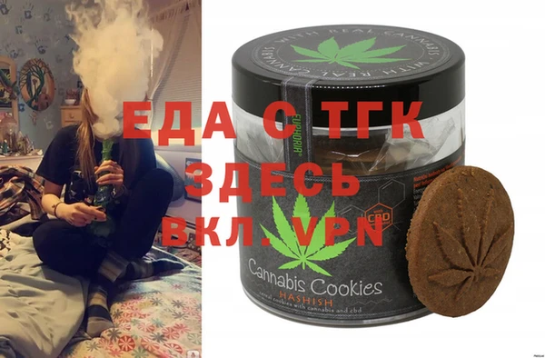 трава Белокуриха