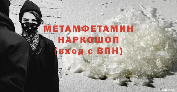 трава Белокуриха