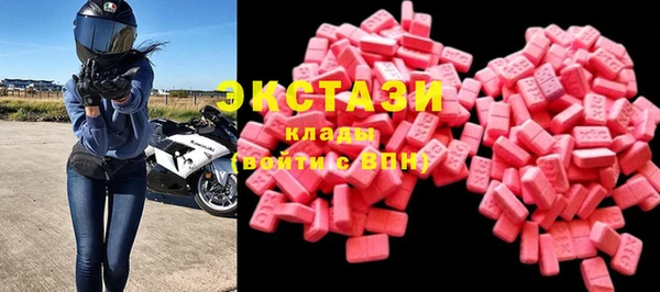 мефедрон Балабаново