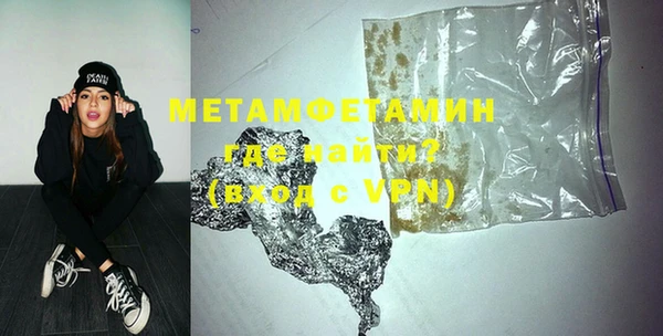 винт Балахна