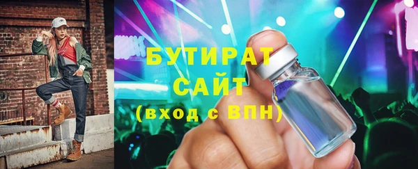 трава Белокуриха