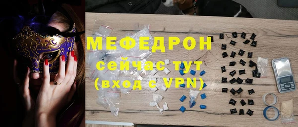 трава Белокуриха