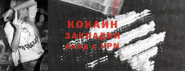 винт Балахна