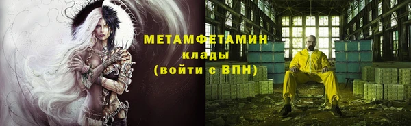 ALPHA-PVP Беломорск