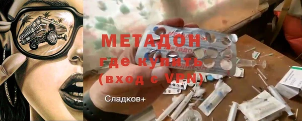 ALPHA-PVP Беломорск