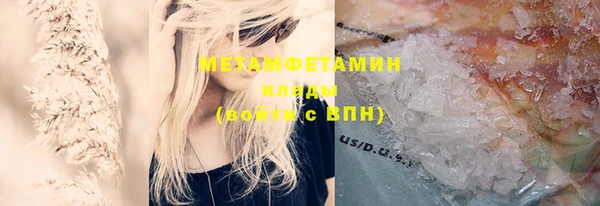 мефедрон Балабаново