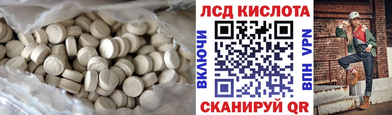 LSD-25 экстази ecstasy  площадка клад  Севск  дарнет шоп 