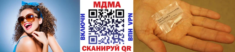 MDMA Molly  даркнет сайт  Севск 