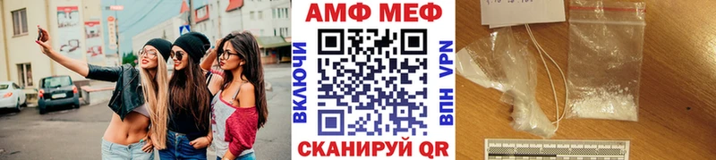 МЕГА маркетплейс  где найти   Севск  Метамфетамин мет 