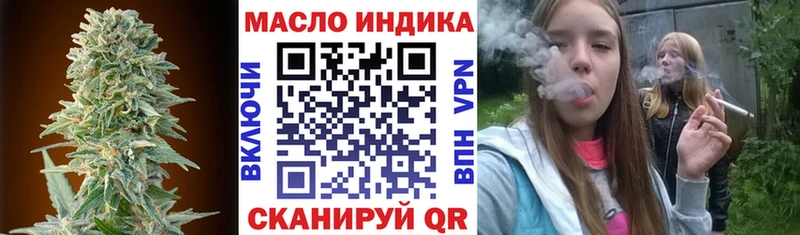 блэк спрут как войти  Севск  Дистиллят ТГК жижа 